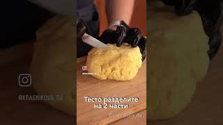 Пугающе вкусный пирог к Хеллоуину рецепт выпечка монстры хэллоуин