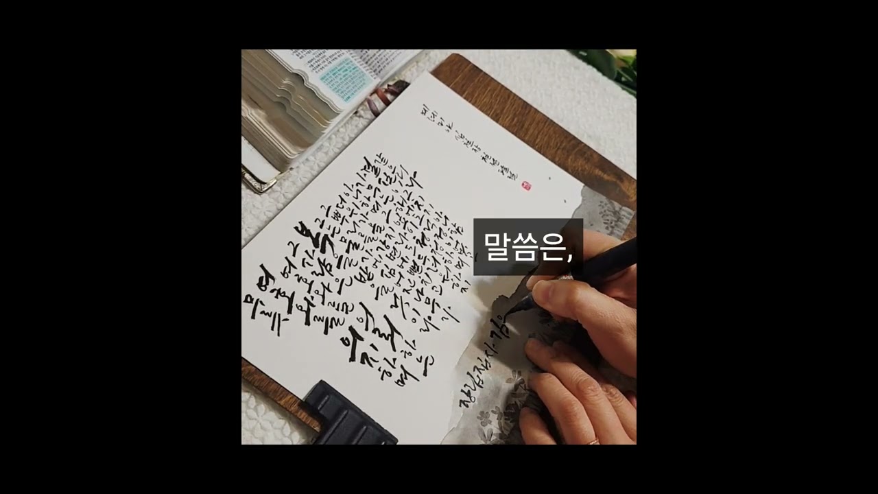 임직을 축하드립니다 