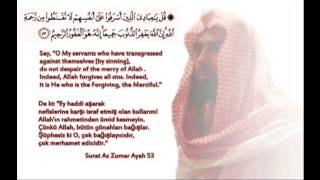 Salah Al Budair Surat Az Zumar Part 1