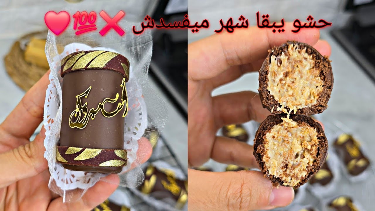 #اكسبلور #جديد ميني سيقار❌️ بعجينة وحشو روووعة❌️ وتزين راقي يوالم كامل المناسبات وصفه لازم تسجلوها 