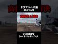 【DAY50】名電球児と実践形式のシートバッティングで対決！ #野球 #高校野球 #プロ野球 #甲子園 #npb