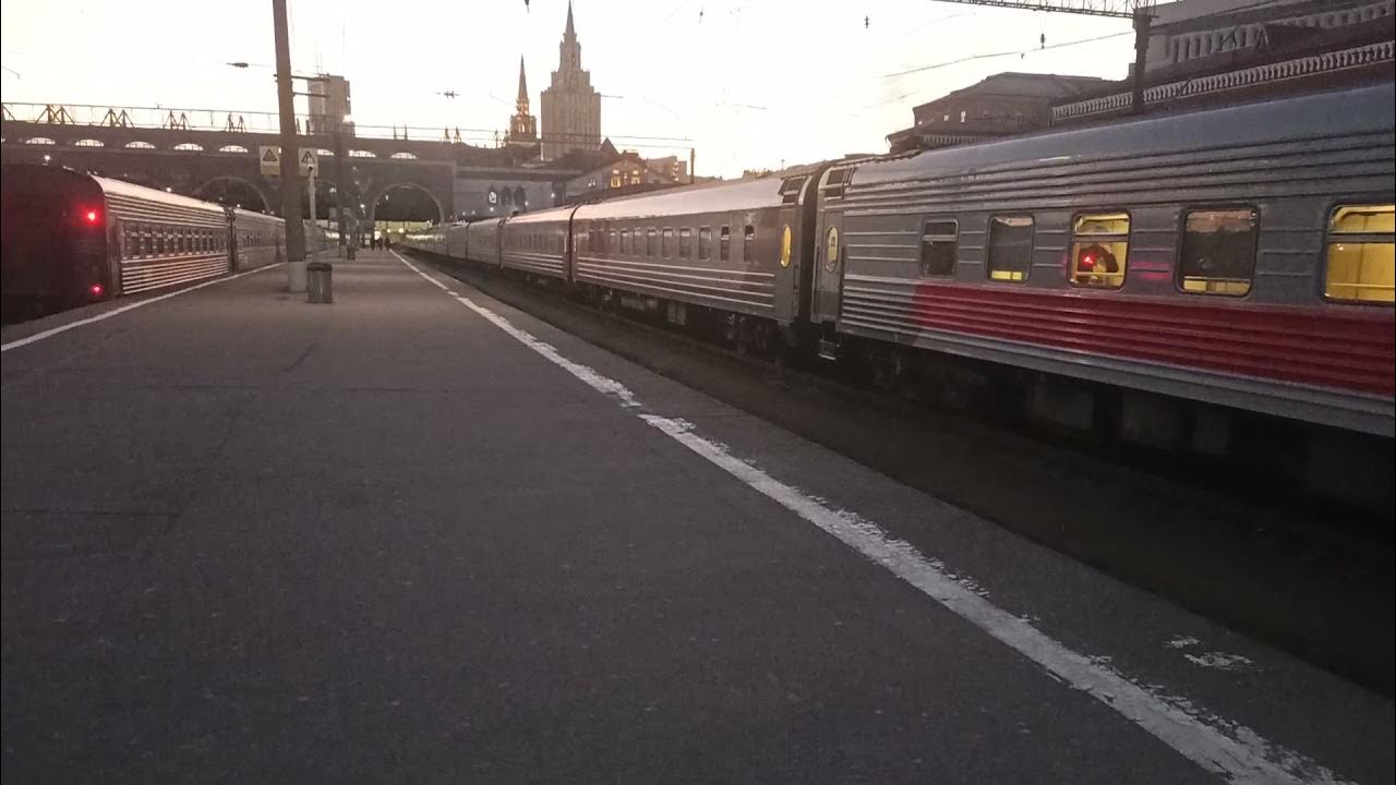 001–150 поезда. Поезд 150х москва. Поезд 150 санкт петербург екатеринбург. Поезд 150а. Поезд 150х москва.