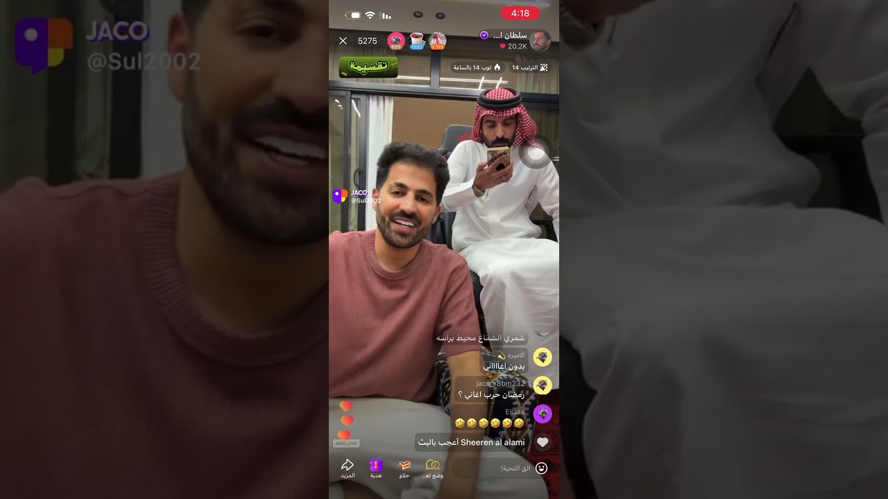 بث سلطان العنزي