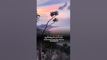 تلاوة خاشعة عبدالله الموسى (فمن اتبع هداى .....)