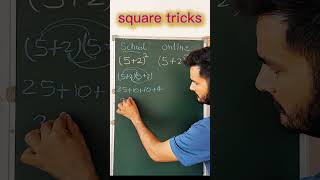 Square tricks |mathematics tricks #maths #tricks #mathematics #viraltrick #mathsmagic #trinding