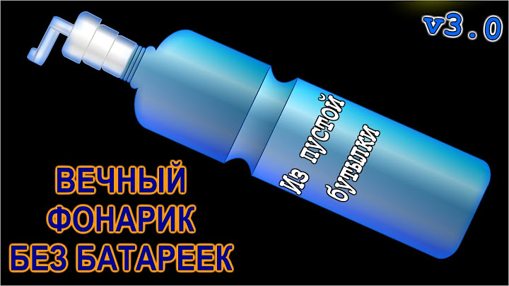 ВЕЧНЫЙ ФОНАРИК БЕЗ БАТАРЕЕК !!! СУПЕР ИДЕЯ ДЛЯ ДОМА!