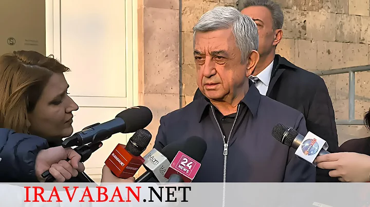 Սերժ Սարգսյանը դատական նիստից հետո պատասխանեց հնչեցված հարցերին