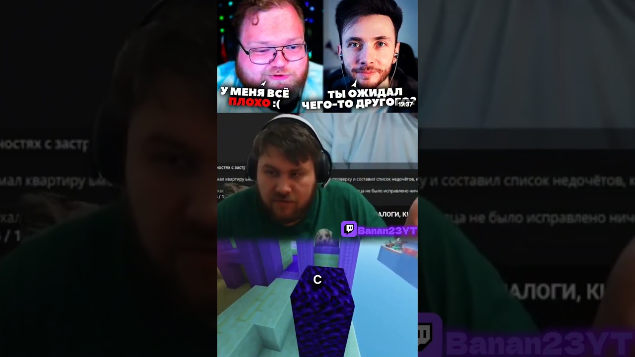 СТРИМЕРЫ ИЗ РОССИИ НОЮТ ИЗ-ЗА ИНТЕРНЕТА 