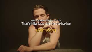 [THAISUB] Charlie Puth - That's Hilarious