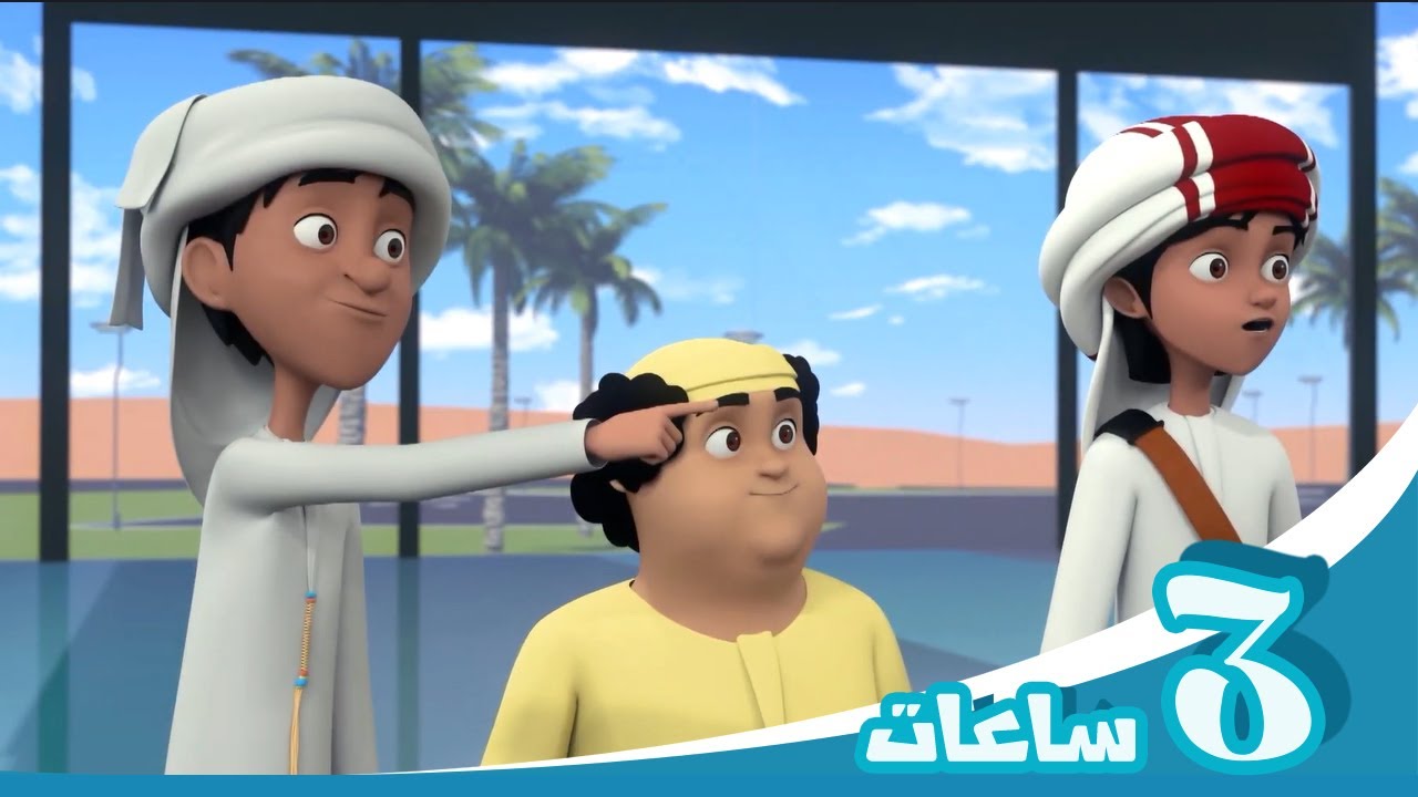 مغامرات منصور | متعة متواصلة  جl  Mansour's Adventures | Weekend Special  P7 7