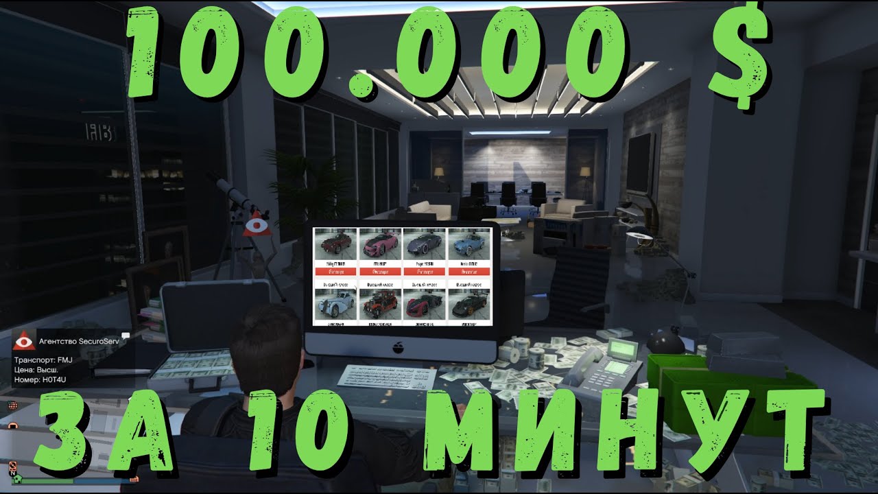 Gta online номера машин