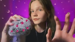 АСМР Ищу Букашек в Твоей Голове 🐞 Меховая ветрозащита, Звуки Рта | ASMR Bugs Searching