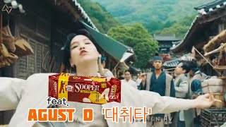 Sooper Ad Feat. Agust D 대취타
