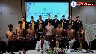 ศึกมวยการกุศลทหารผ่านศึกเชียงใหม่ ต้านภัยยาเสพติด ศึกมวยการกุศลทหารผ่านศึกเชียงใหม่ ต้านภัยยาเสพติด
