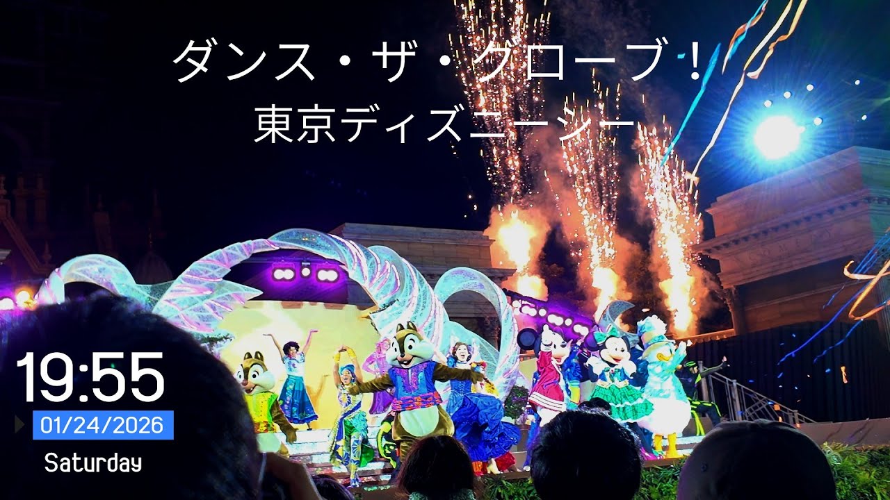 ディズニー　ダンス・ザ・グローブ！☆東京ディズニーシー #ディズニー #アナと雪の女王 #ディズニーランド #ディズニーシー #ファンタジースプリングスホテル #ダンス・ザ・グローブ！
