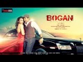 | Senthoora | | Ringtone | | BOGAN |