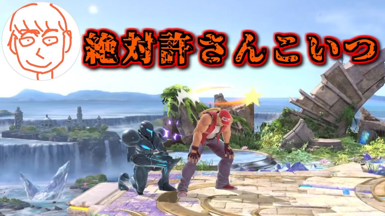 テリーでオンラインに潜るも、相変わらずの民度にキレるしんじろー吉田【2024.08.24/スマブラSP/しんじろー吉田/切り抜き】