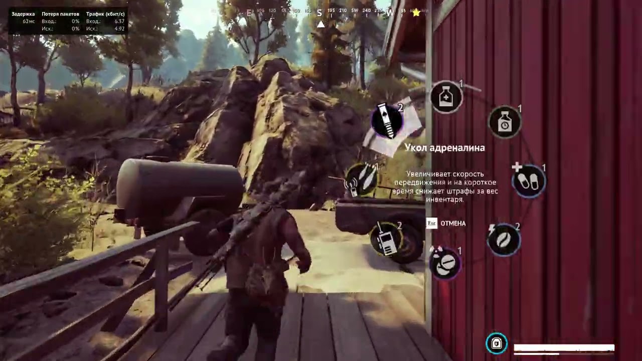 Vigor  It's a Trap! :DD