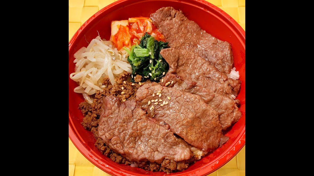 【Japanese Food】Wagyu Beef Yakiniku Bento Box in Tokyo YouTube