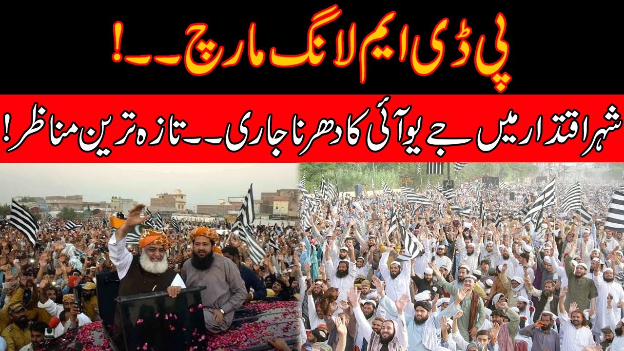 PDM Long March Updates | JUI-F Workers "Dharna" On Srinagar Highway In Islamabad