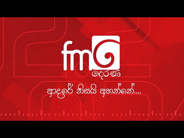 Fm Derana Sri Lanka's #1 Radio Station class=