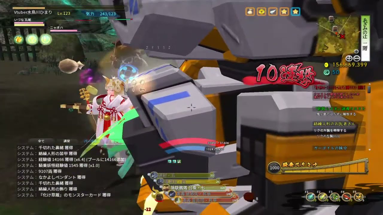 【鬼斬 参加型】※ネタバレ有り 78. Vtuber水鳥川ひまり 初見さん歓迎 PS4