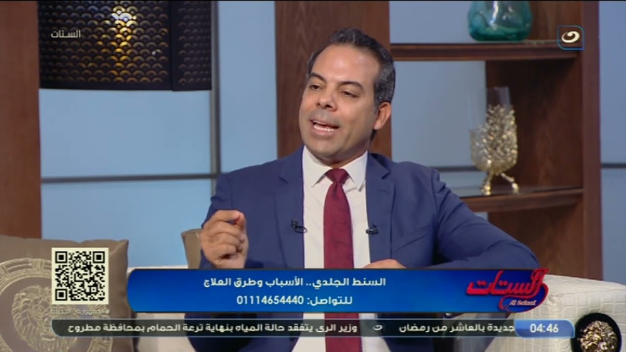 السنط الجلدي.. الأسباب وطرق العلاج مع الدكتور ماهر محمود