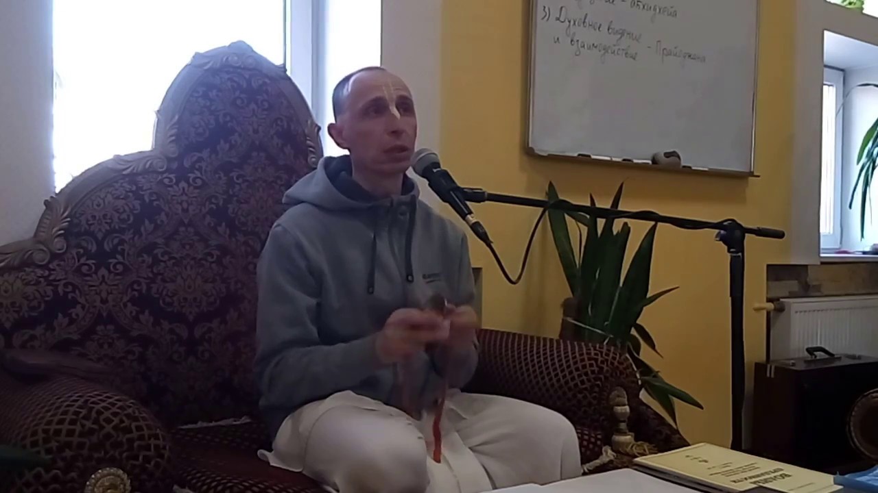 Семинар Сахасраджита Прабху. День 3. Божества и самоосознание. (12.04.2017, Ср)