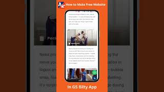 GS Bilty App Se Free Website Kaise Banaye | Packers & Movers Business Ki Free Website