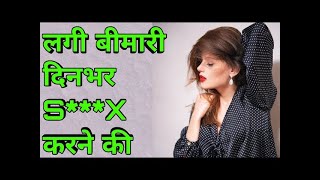 husband affair with another woman  hollywood bold movie explain in hindi    18+ movie