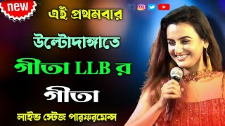 This Is The First Time That Gita Llb Is A Complete Opposite. Gita Llb Live Stage Program Git...