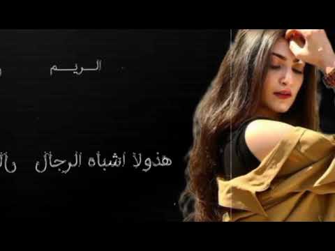 هلا باللي سحر عقلي ــ نواف الفريح2023 ــ تصاميم شيلات قصيره