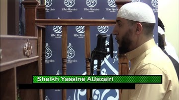 القارئ ياسين الجزائري : ما تيسر من سورة البقرة تراويح 05 رمضان ١٤٣٦ في كندHD