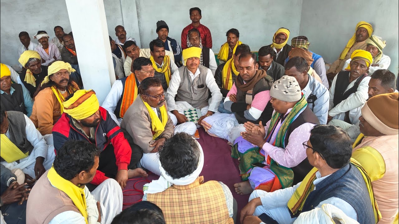 सभी आदिवासी संगठनों के बीच समन्वय बैठक 