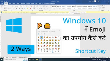 Windows 10 me emoji kaise use kare | 2 तरीके Windows 10 मे emoji का उपयोग करने के