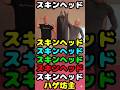 ブラジリアン柔術🥋🤼♂️グラップリング🤼♂️😈