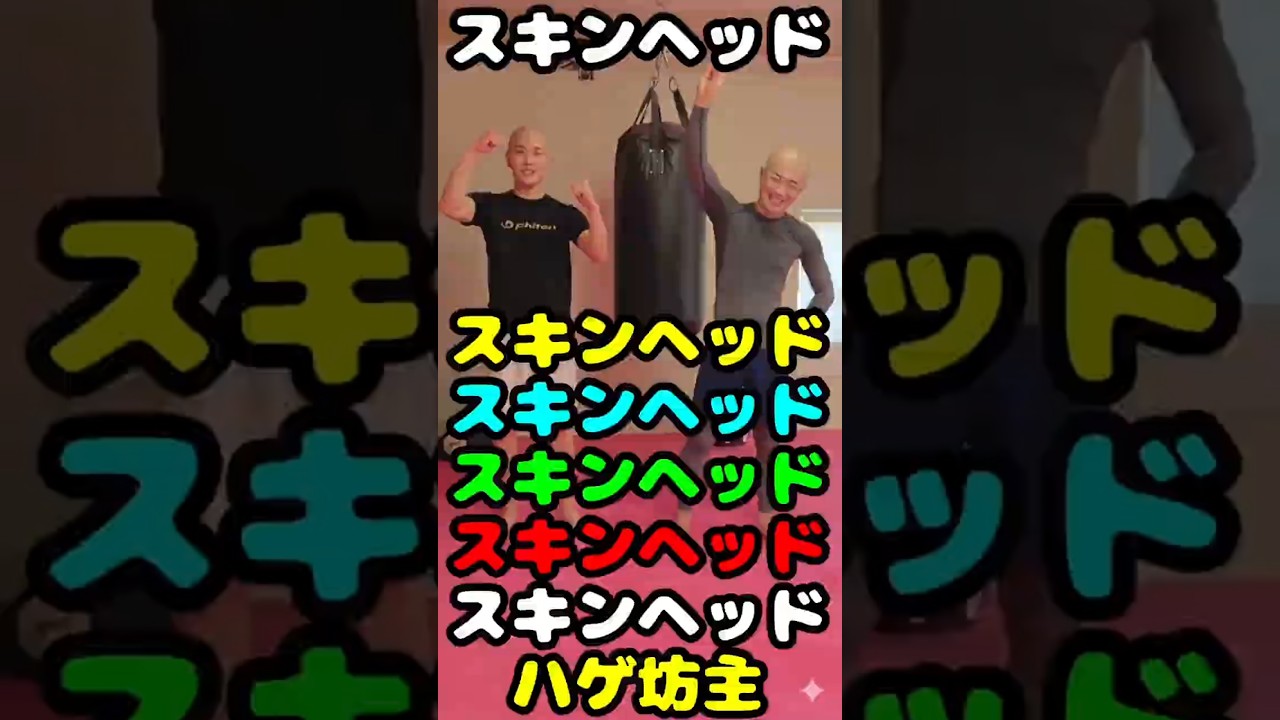 ブラジリアン柔術🥋🤼♂️グラップリング🤼♂️😈