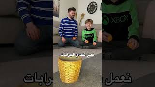 shorts تحدي بين طارق و حسون