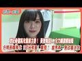 高雄市長選舉