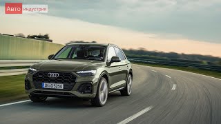 Представлены обновленные кроссоверы Audi Q5 и SQ5. Цены для России