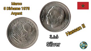5 دراهم شمندرا (2 )المتميزه والنادرة من معدن الفضة Morocco 5 Dirhams 1975 Silver