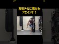 【超効果的】左ミドルキックにフェイントをかけたオススメテクニック！