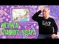 Убитых не считают: активная оборона по-русски