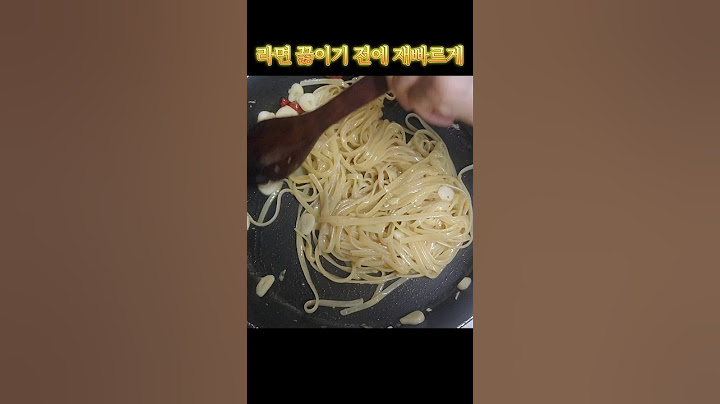 마늘 8개만있어도 되는 한끼 #알리오올리오 #초간단파스타 #라면찾기전에 #스파게티 #오일파스타