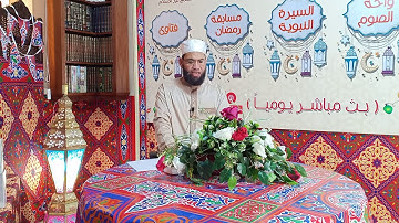 تلاوة بصوت الشيخ محمود عوض