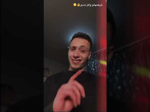 عملتلك قيمه ردتهالي شتيمه