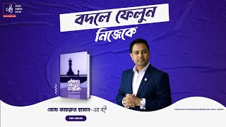 Video Download