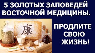 Продление молодости Как сохранить молодость и здоровье, вести здоровый образ жизни