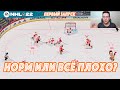 NHL 22 | ЧЕСТНЫЕ ВПЕЧАТЛЕНИЯ, первые паки, первые матчи и… старые баги. Норм или всё плохо?