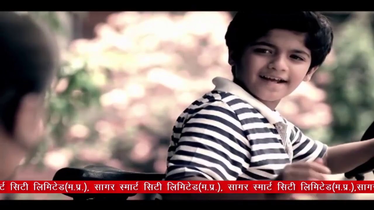 Sagar Smart City Limited - Stay At Home